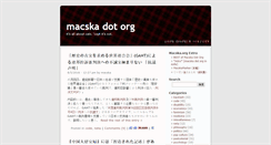 Desktop Screenshot of macska.org